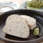 くるみと松の実入りの豆腐かまぼこ
